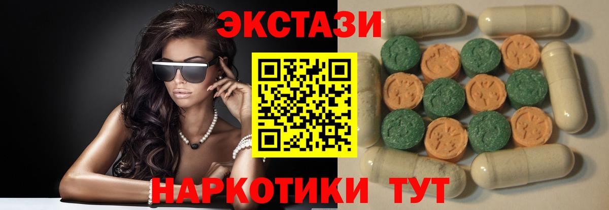 ЭКСТАЗИ louis Vuitton  где найти   ЭКСТАЗИ  Валуйки  Вход с VPN 