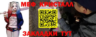 сатива Пенза