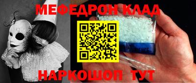 мяу мяу мука Первоуральск