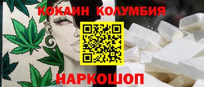 мяу мяу мука Первоуральск