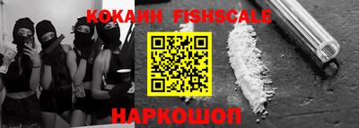 мефедрон Обь