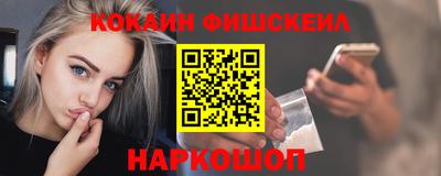 мяу мяу мука Первоуральск