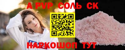 герыч Партизанск