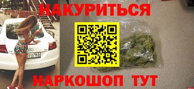 сатива Пенза