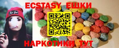 мяу мяу мука Первоуральск