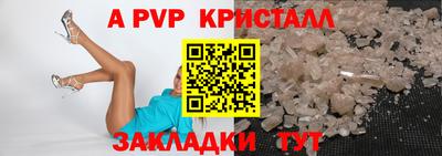 герыч Партизанск
