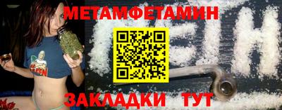 мяу мяу мука Первоуральск