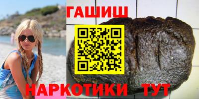 герыч Партизанск