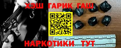герыч Партизанск