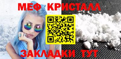 сатива Пенза
