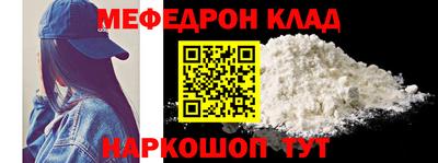бутик Обнинск