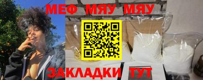 герыч Партизанск