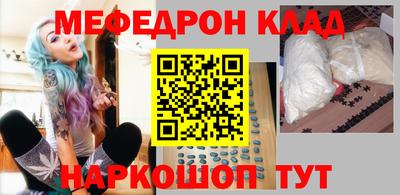 мяу мяу мука Первоуральск