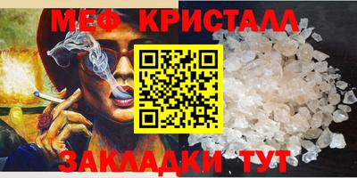 сатива Пенза