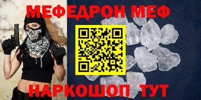 герыч Партизанск
