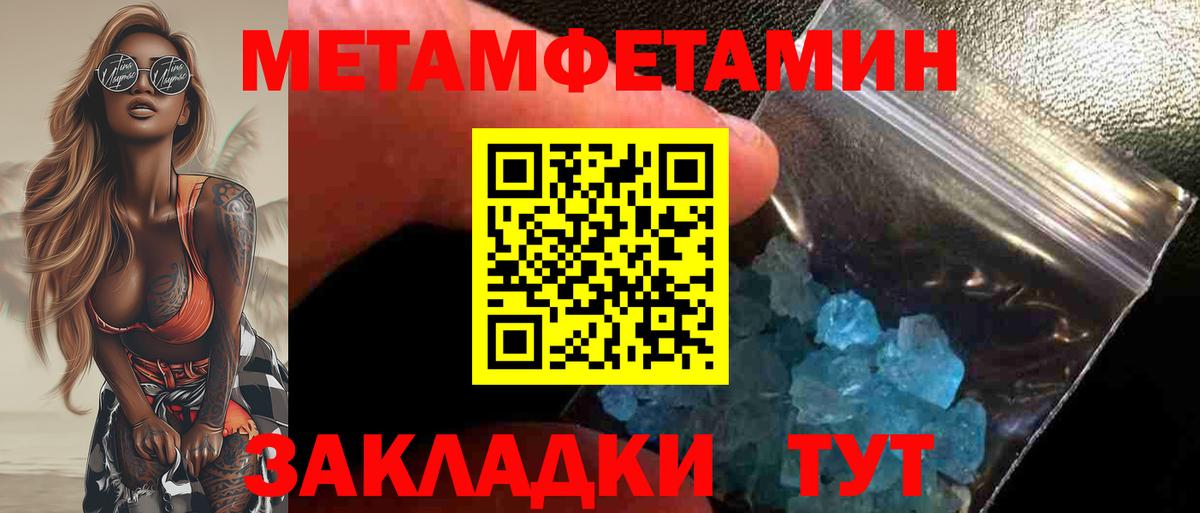 Валуйки  МЕТАМФЕТАМИН винт  Вход с VPN  МЕТАМФЕТАМИН винт 