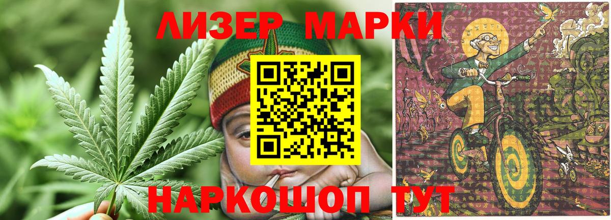 Марки NBOMe 1,5мг  Марки N-bome  Валуйки  Вход с VPN 