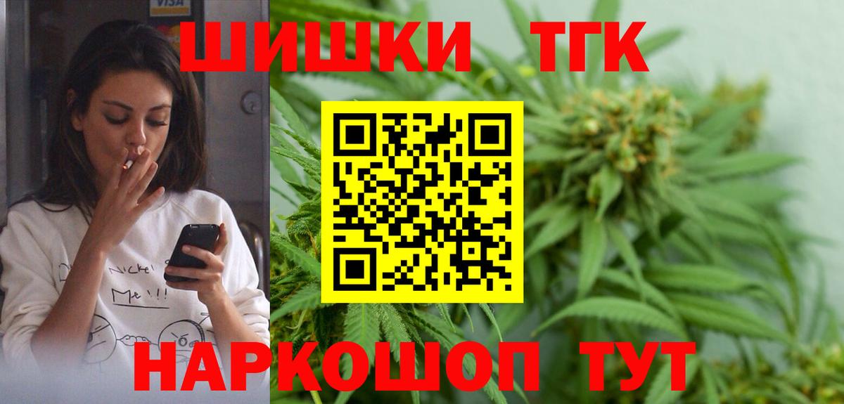 ГАШИШ  COCAIN  Валуйки  A PVP СК кристаллы  Вход с VPN  Метадон  Каннабис  Меф   ГАШИШ  МДМА 
