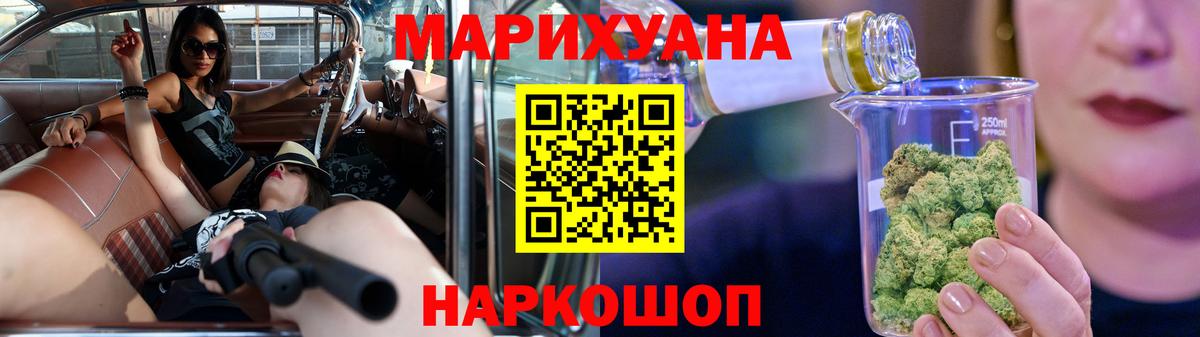 Марихуана OG Kush  Канабис тримм  Вход с VPN  Бошки Шишки White Widow  Валуйки 